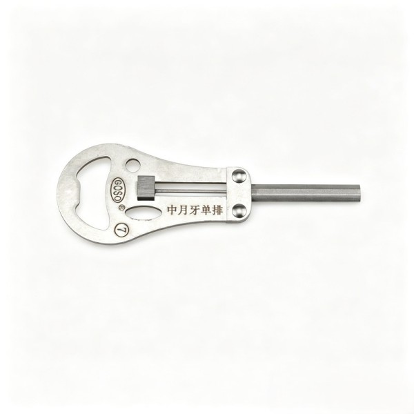 Zhong Yueya Single-Row Key Blank