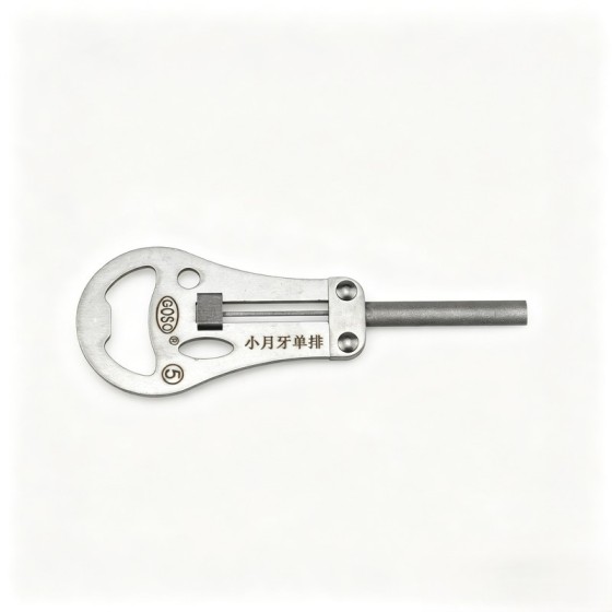 Small Yueya Single-Row Key Blank