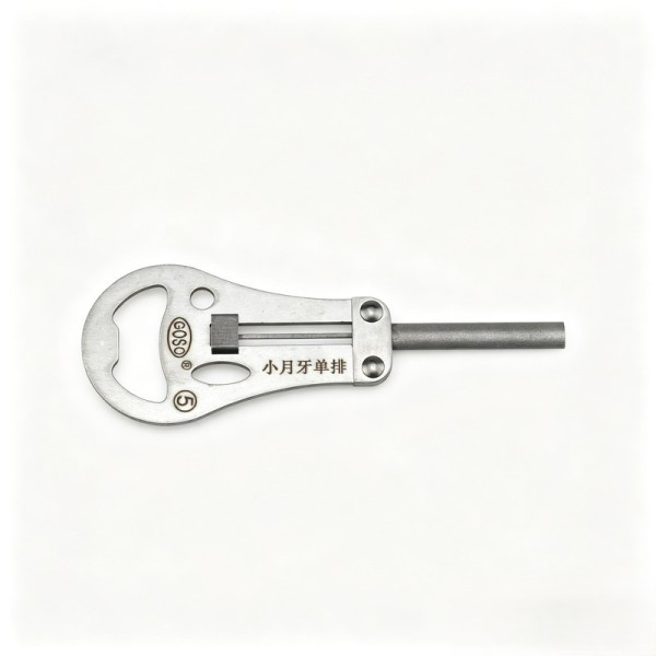 Small Yueya Single-Row Key Blank