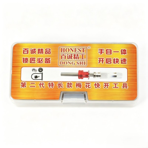 2nd Gen Disc Lock Tool Set (3-Piece)