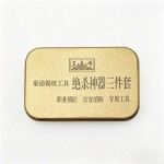 Haodi Lock Tool Set (3-Piece)