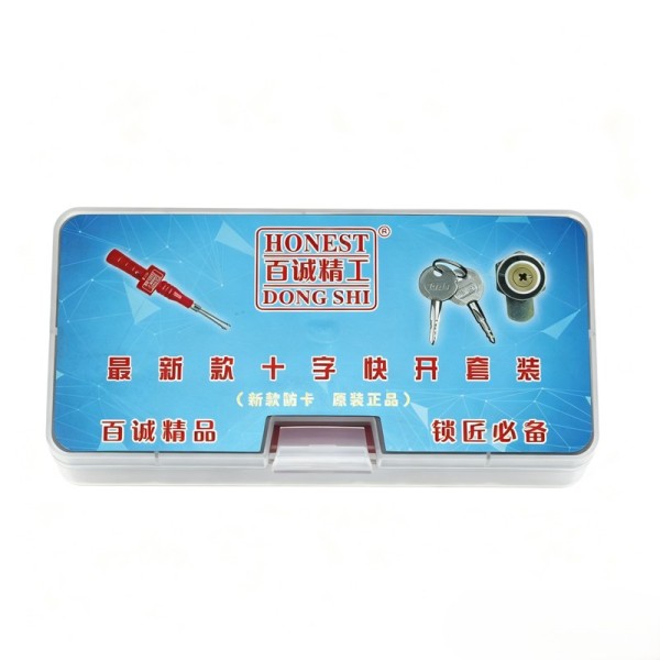 2nd Gen Cross Lock Quick Open Set