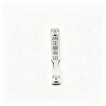 AB KABA Shouldered Standard Groove Folding Foil Tool